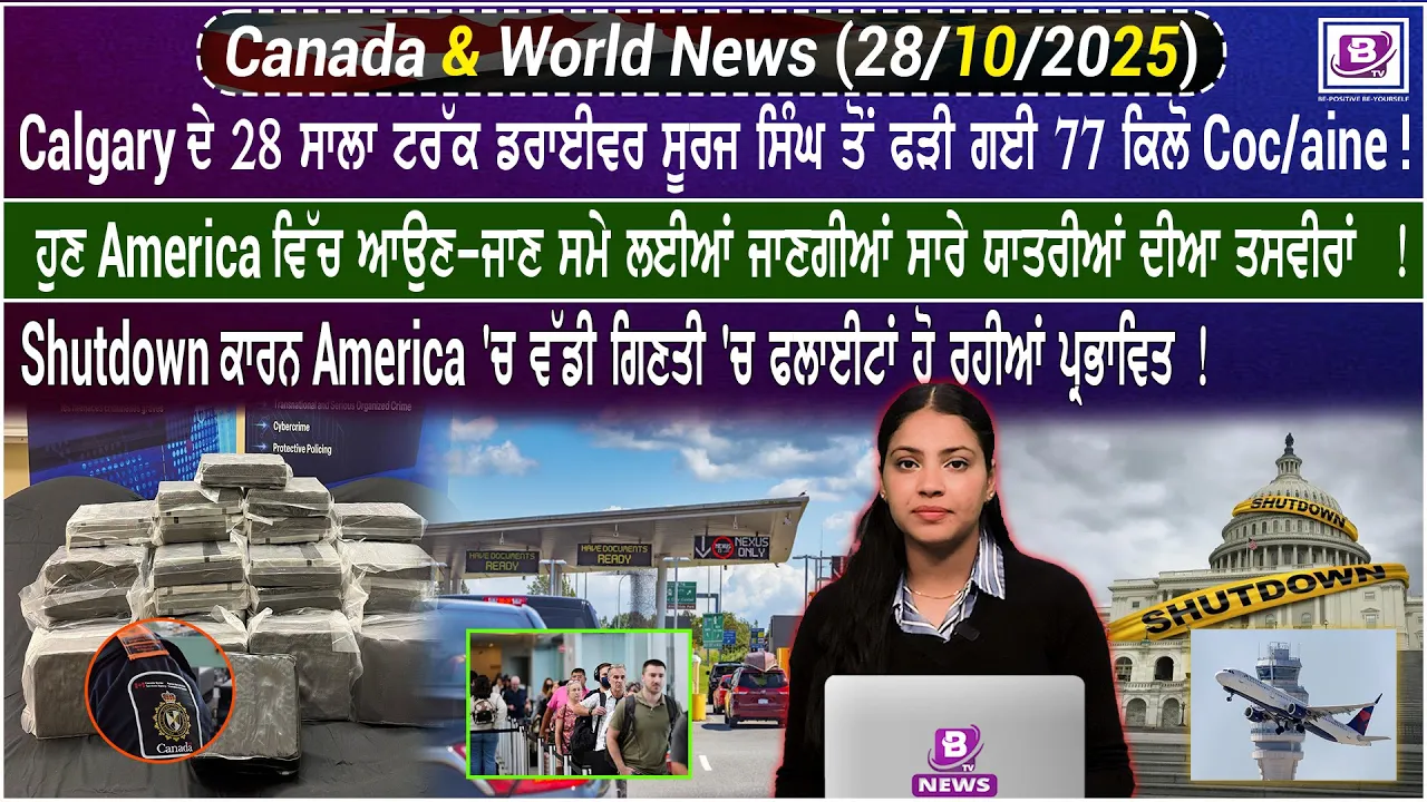 Canada & World News (28 Oct 2025)