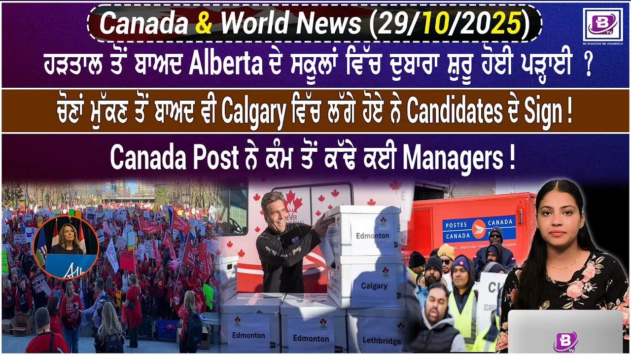 Canada & World News (29 Oct 2025)