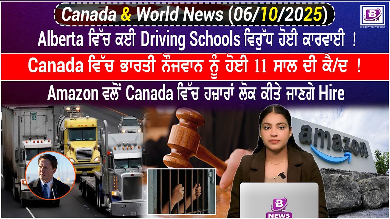 Canada & World News (6 Oct 2025)