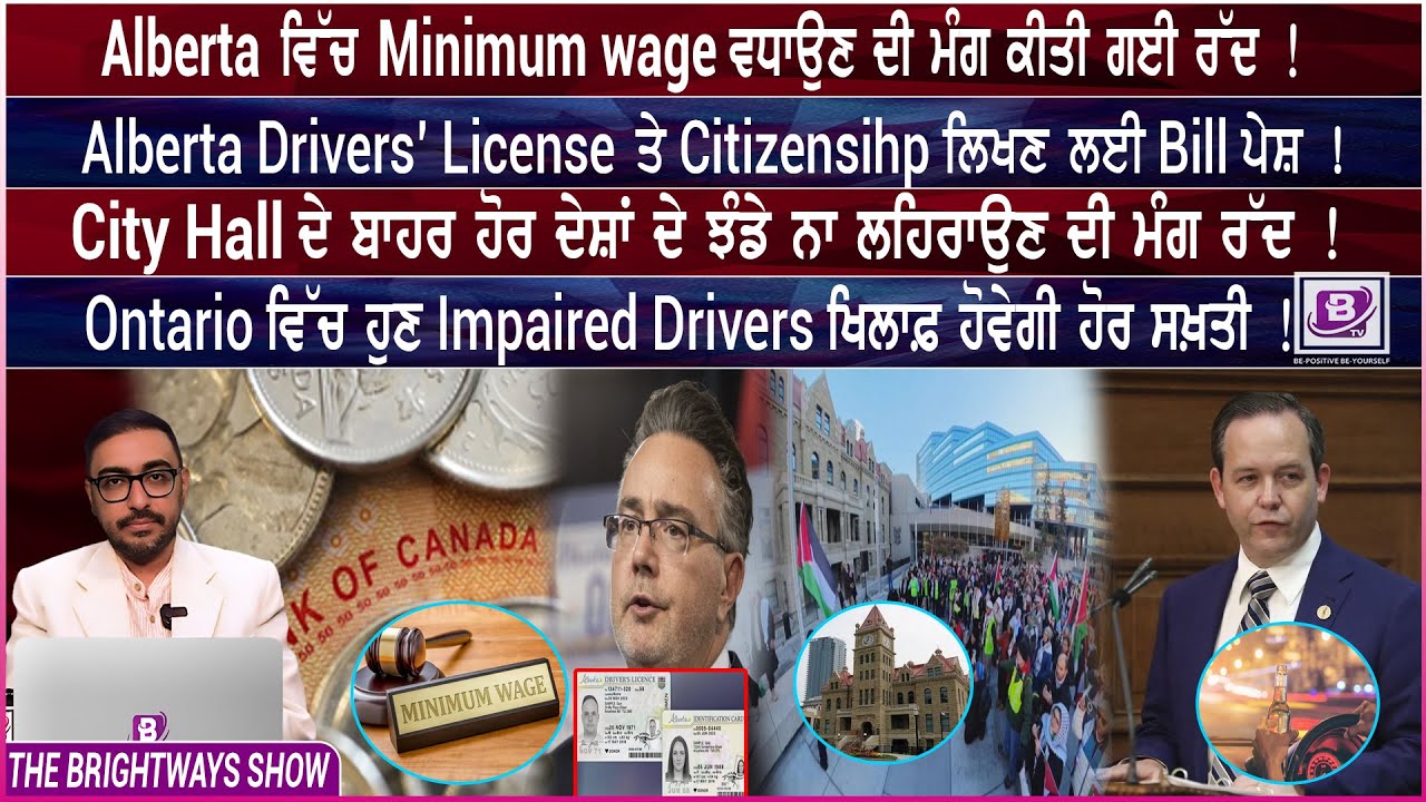 BRIGHTWAYS (19 Nov 2025)