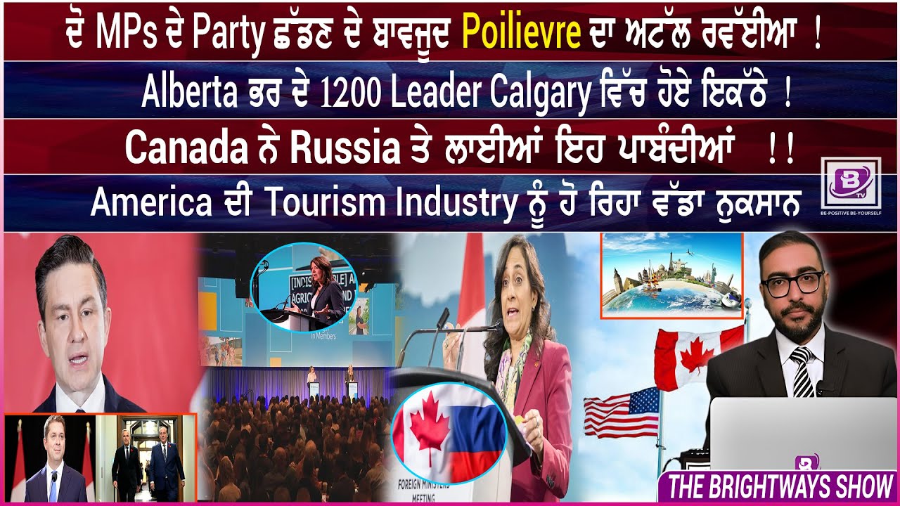 BRIGHTWAYS EPISODE-614 