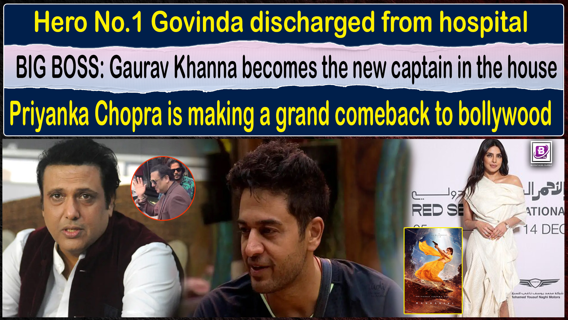 Bollywood News | NOV 13 2025 | B Town