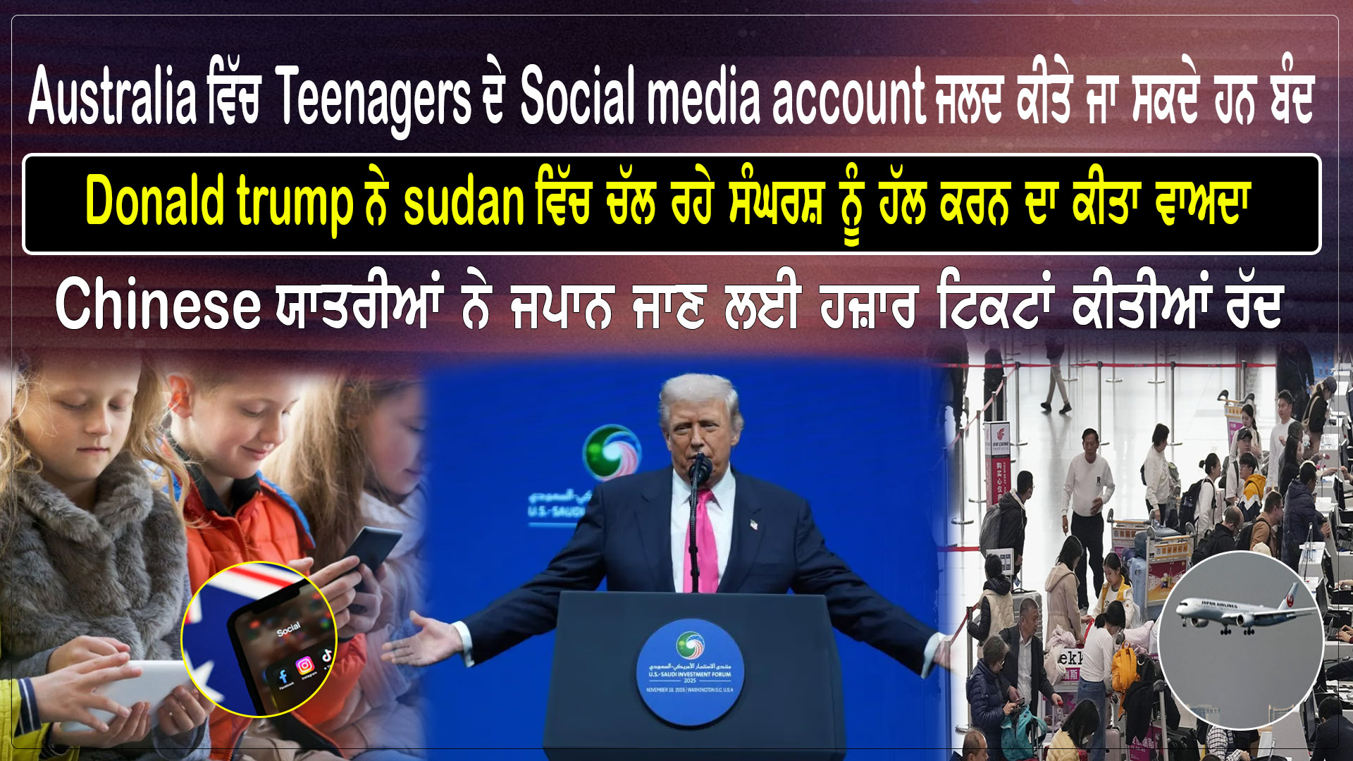 World News (20 Nov 2025)