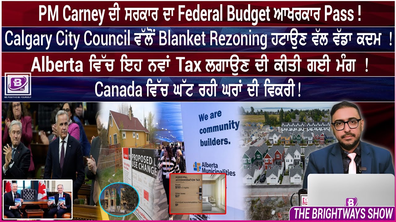 BRIGHTWAYS EPISODE-617 (18 Nov 2025)