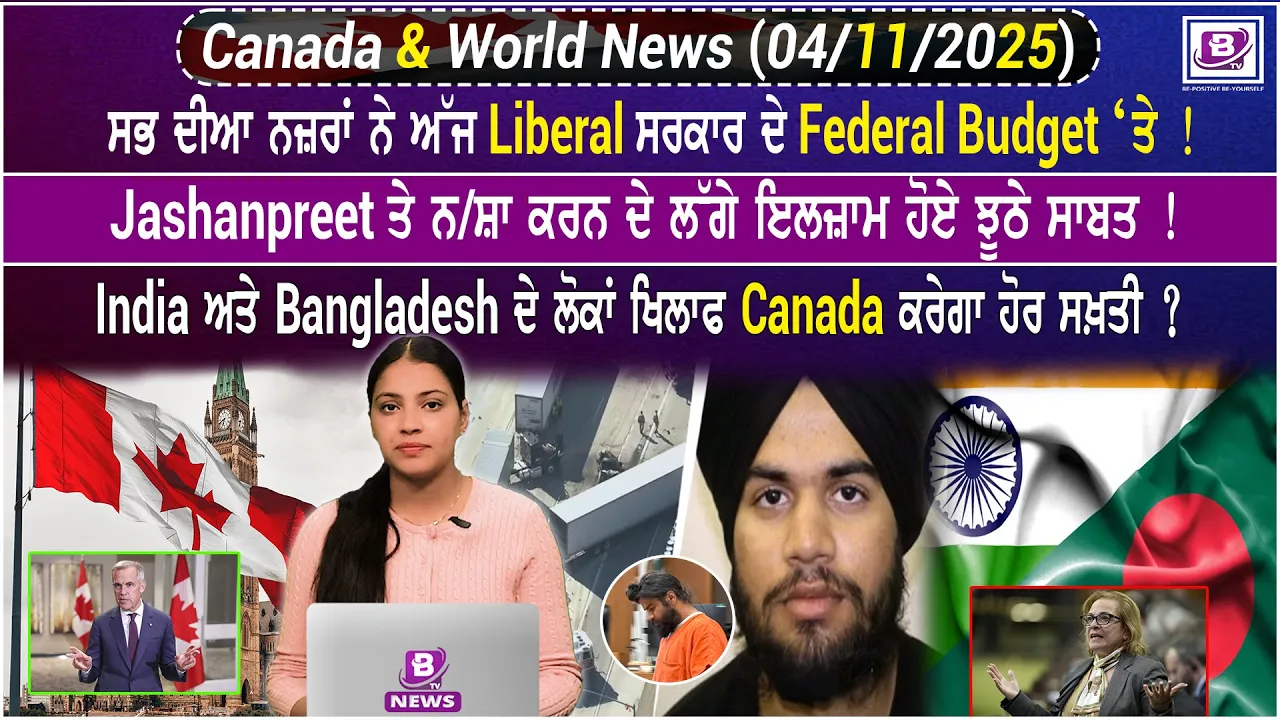 Canada & World News (4 Nov 2025)