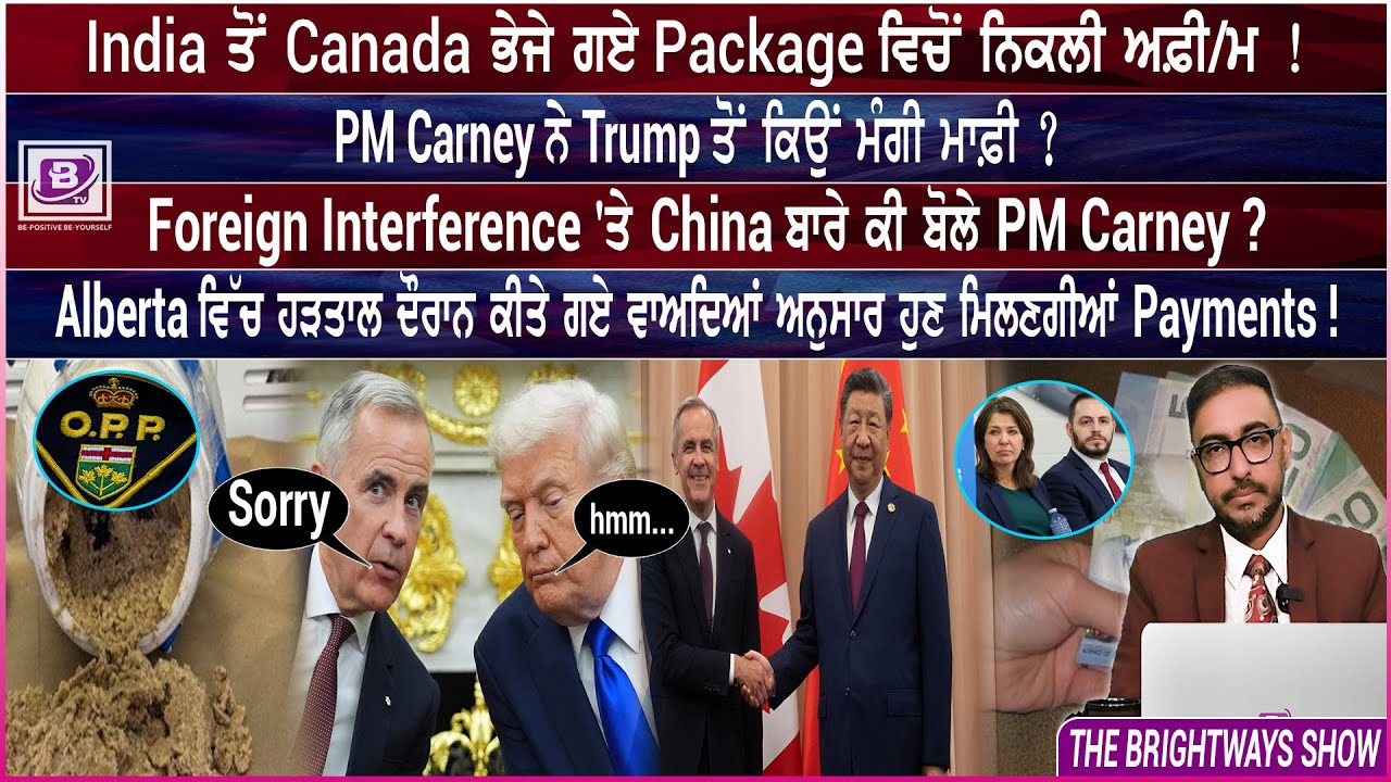 BRIGHTWAYS EPISODE-606 (3 Nov 2025)