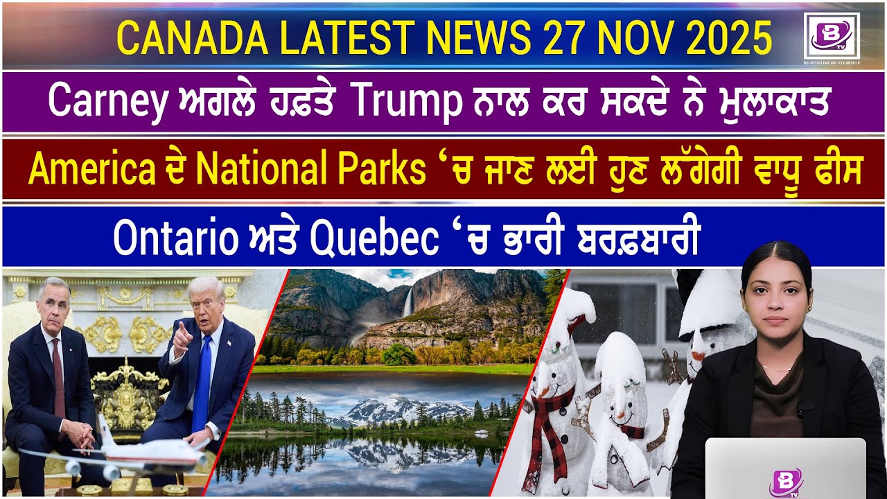 Canada News in Punjabi (27 Nov 2025)