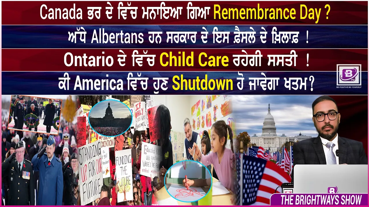 BRIGHTWAYS EPISODE-613 (12 Nov 2025)