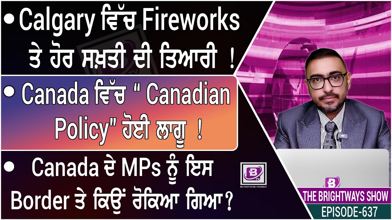 BRIGHTWAYS EPISODE-637 (17 Dec 2025)