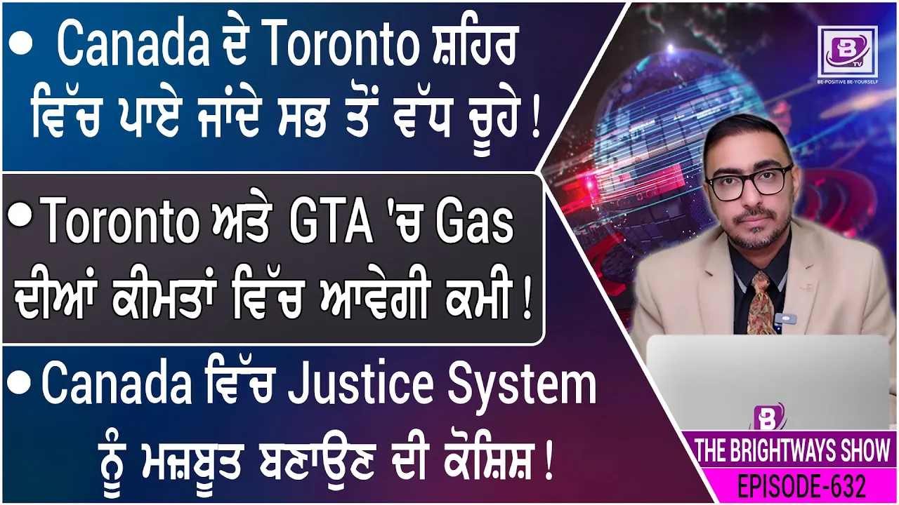 BRIGHTWAYS EPISODE-632 