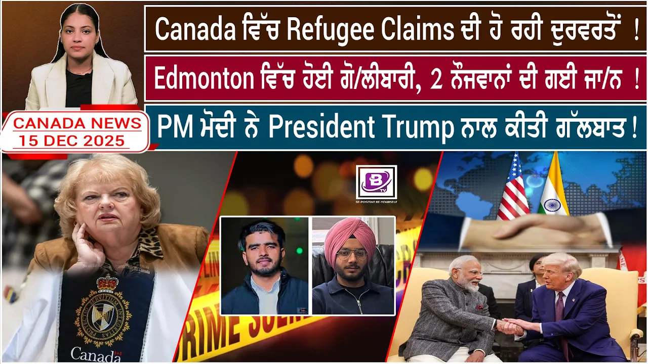 Canada News in Punjabi (15 Dec 2025)