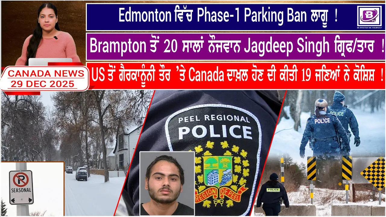 Canada & World News (29 Dec 2025)