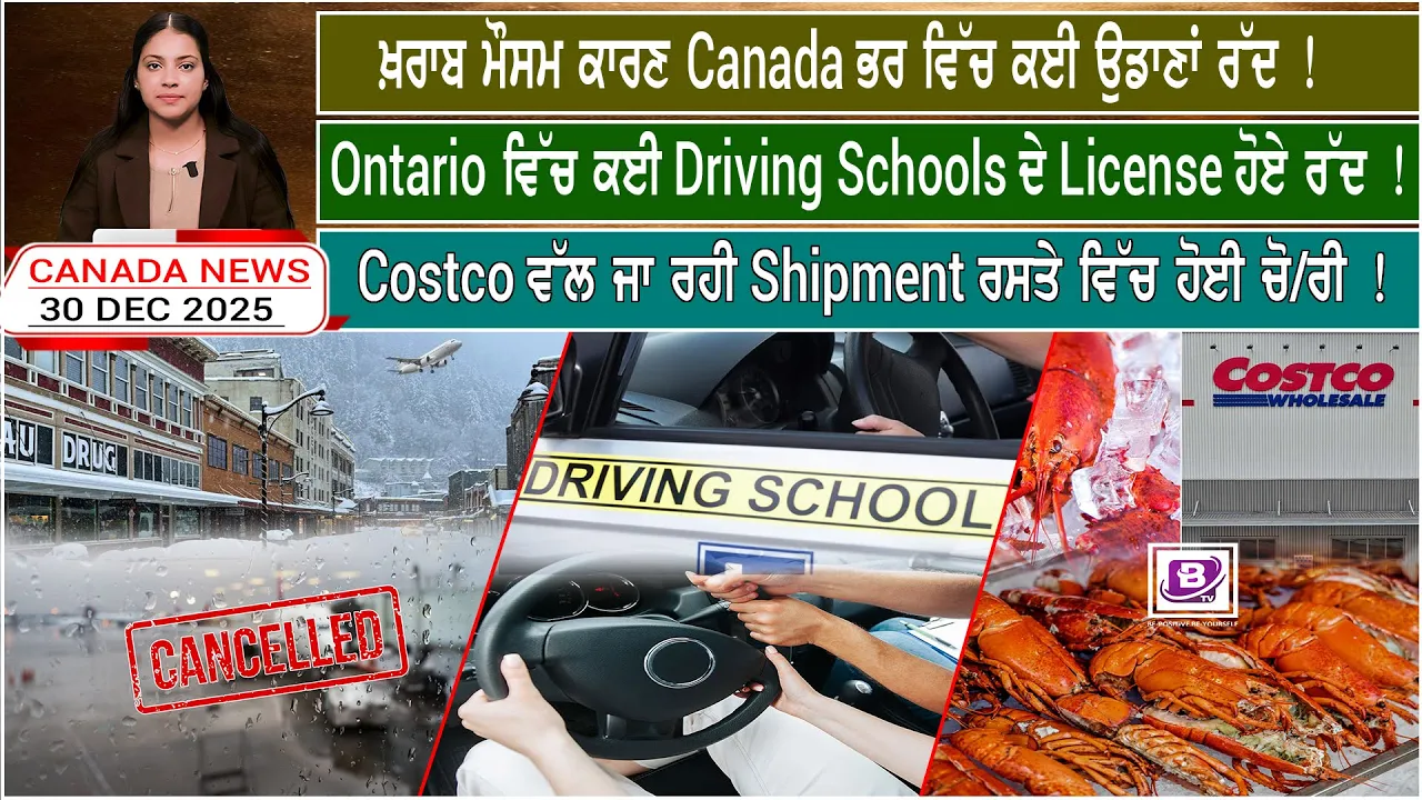 Canada & World News (30 Dec 2025)