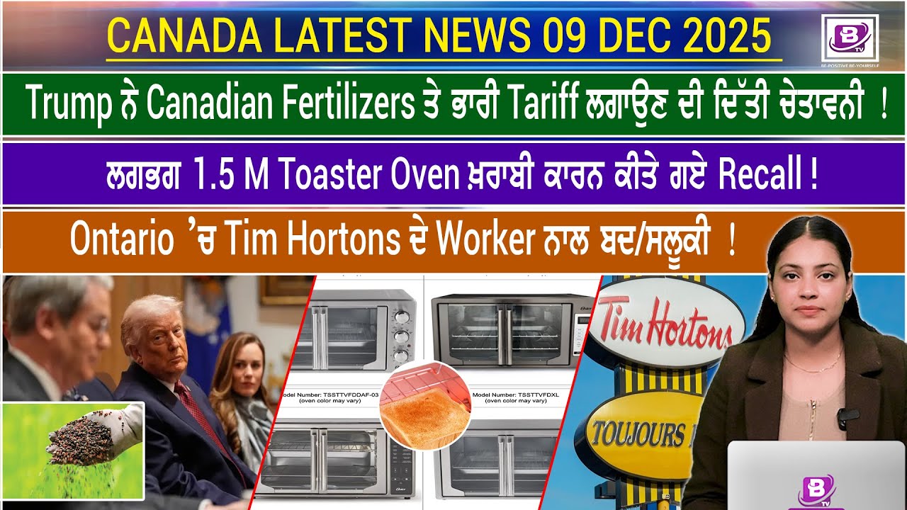 Canada & World News (9 Dec 2025)