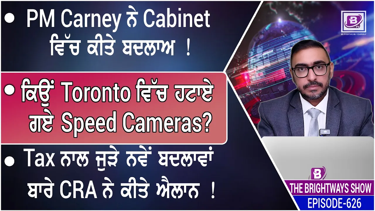 BRIGHTWAYS EPISODE-626 (2 Dec 2025)