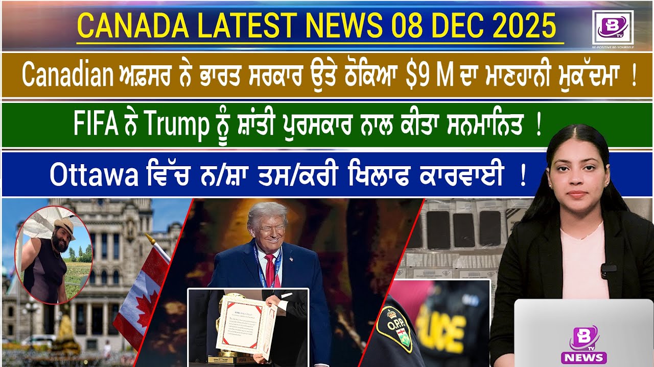Canada & World News (8 Dec 2025)
