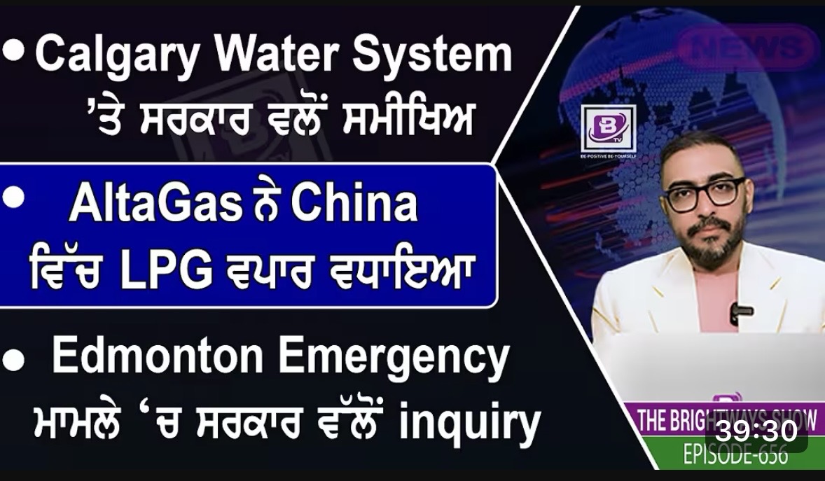 Brightways: Episode 656 (16 January 2026)