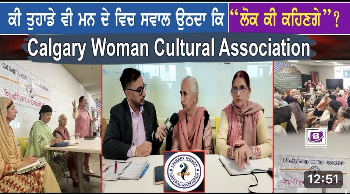 ਕੀ ਤੁਹਾਡੇ ਮਨ ਵਿੱਚ ਵੀ ਇਹ ਸਵਾਲ ਉਠਦਾ ਕਿ ਲੋਕ ਕੀ ਕਹਿਣਗੇ?