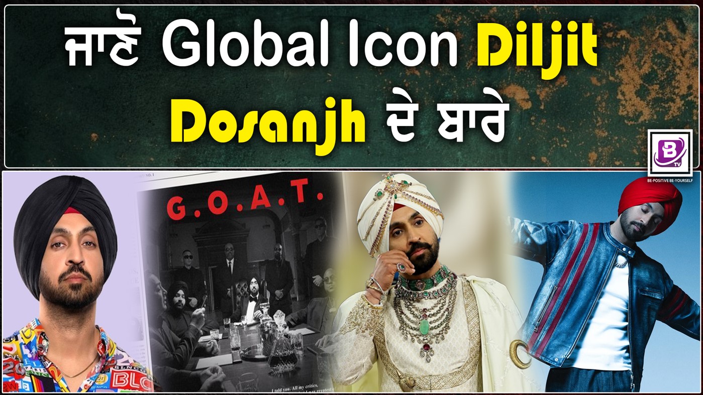 Pollywood News (06 JANUARY 2026)