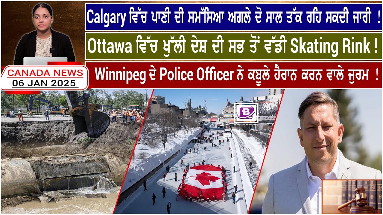 Canada & World News (6 Jan 2026)
