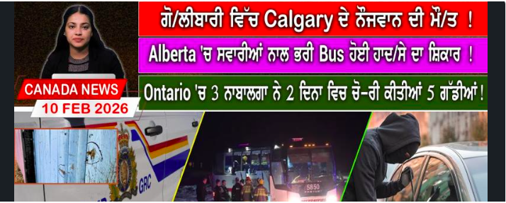 Canada & World News (10 FEB 2026)
