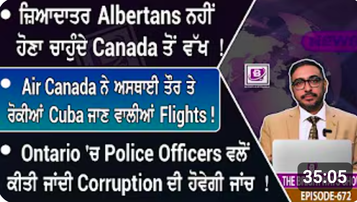 BRIGHTWAYS EPISODE-672 (10 FEB 2026)