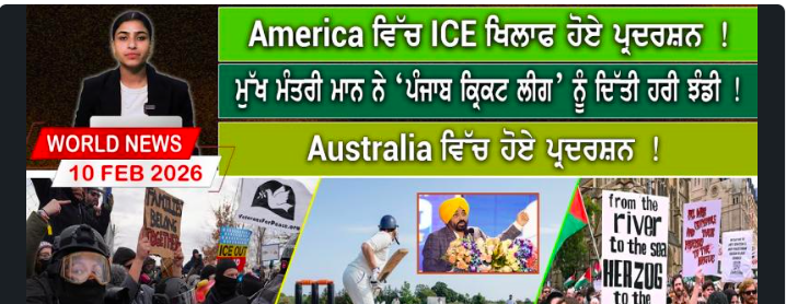 World News Bulletin (10 FEB 2026)