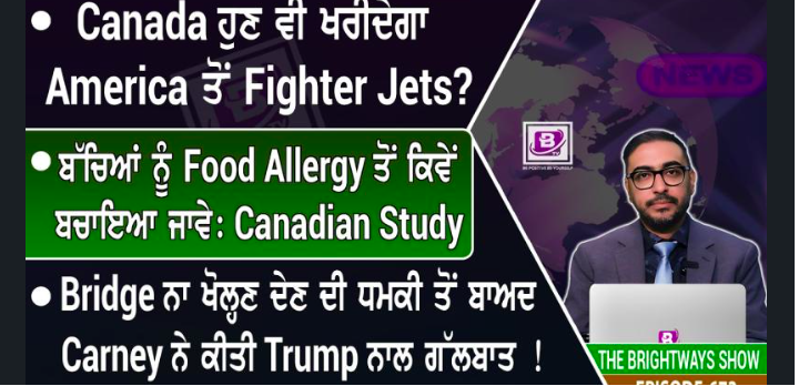 BRIGHTWAYS EPISODE-673 ! (11 FEB 2026)