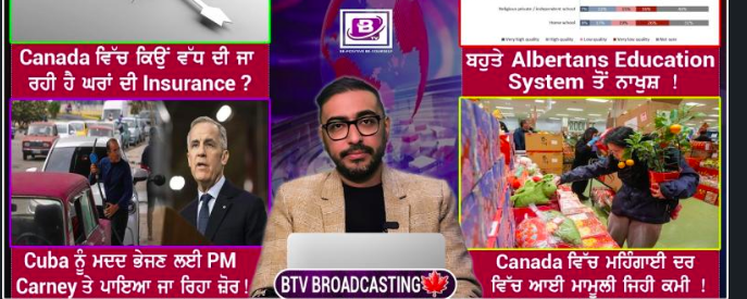 BRIGHTWAYS EPISODE-677 (18 FEB 2026)