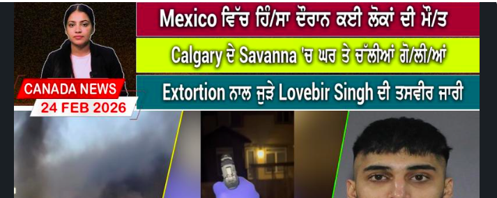 Canada & World News(24 FEB 2026)