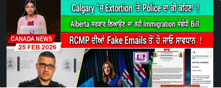 Canada & World News (25 FEB 2026)