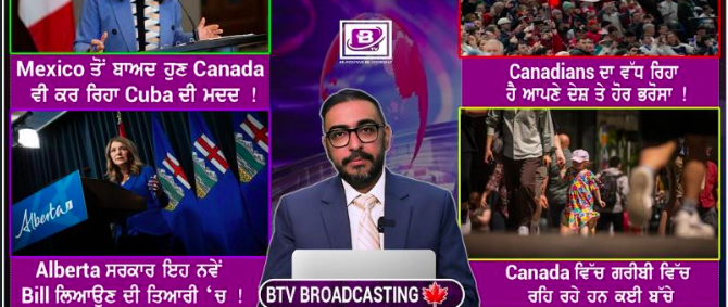 BRIGHTWAYS EPISODE-683 (26 FEB 2026)