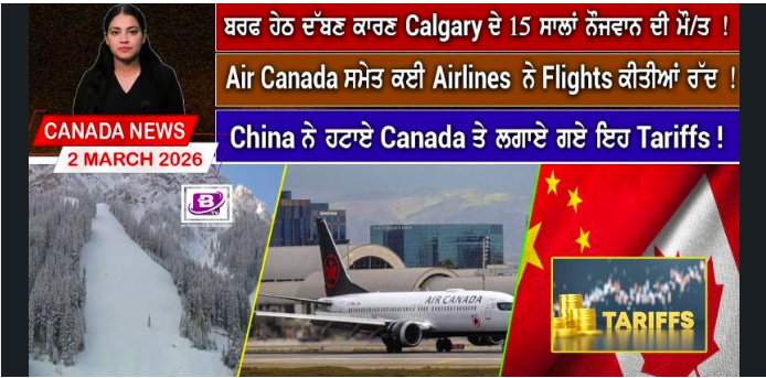 Canada & World News Bulletin(2 March 2026)