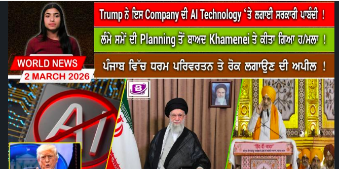 World News Bulletin(2 March 2026)