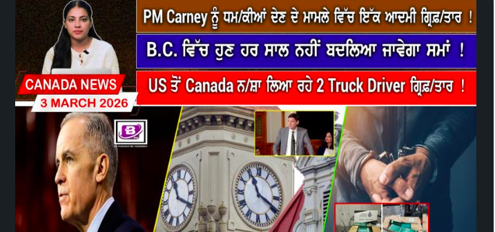 Canada & World News(3 March 2026)