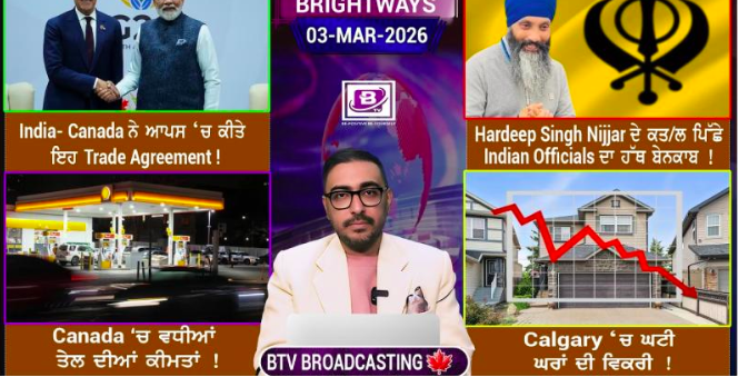 03 March, Tuesday (BRIGHTWAYS EPISODE-686)