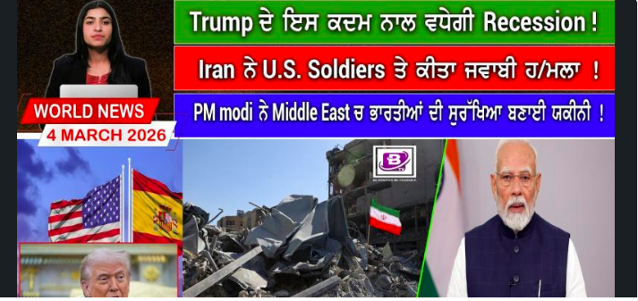 World News Bulletin(4 March 2026)