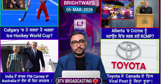 BRIGHTWAYS EPISODE-688(5 March 2026)