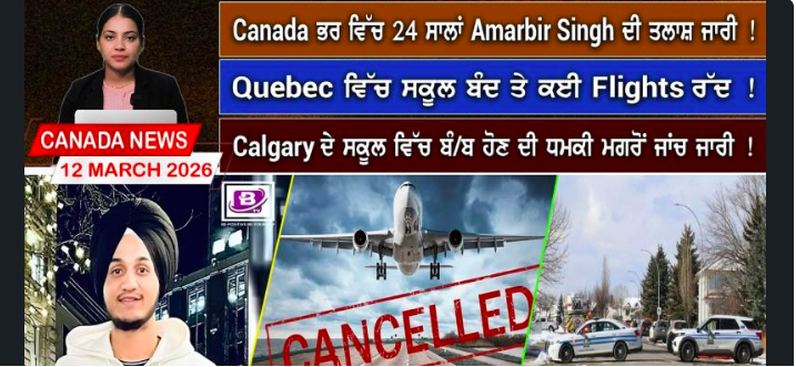 Canada & World News (12 March 2026)