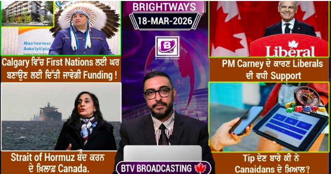 BRIGHTWAYS EPISODE-697 (18 March 2026)