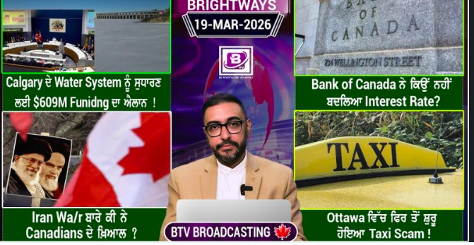 BRIGHTWAYS EPISODE-698(19 March 2026)