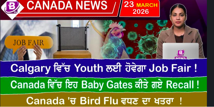 Canada & World News (23 March 2026)