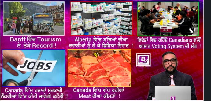 Brightways EP- 700(23 March 2026)