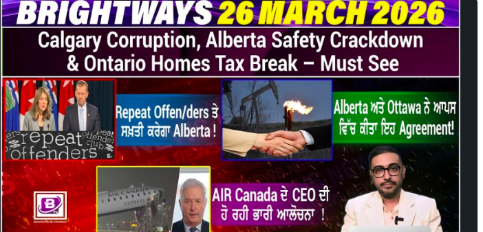 BRIGHTWAYS EPISODE-703 (26 March 2026)