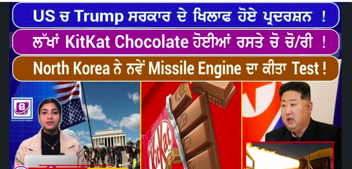 World News Bulletin(30 March 2026)