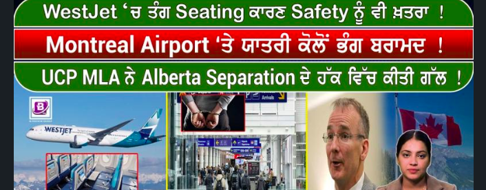 Canada & World News(30 March 2026)