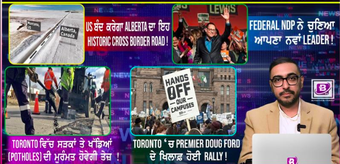 BRIGHTWAYS EPISODE-705 (30 MARCH 2026)