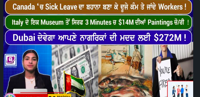 World News Bulletin(31 March 2026)