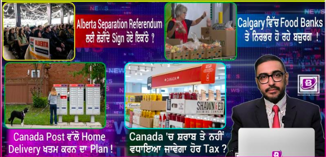 01 April Wednesday, BRIGHTWAYS EPISODE-706 