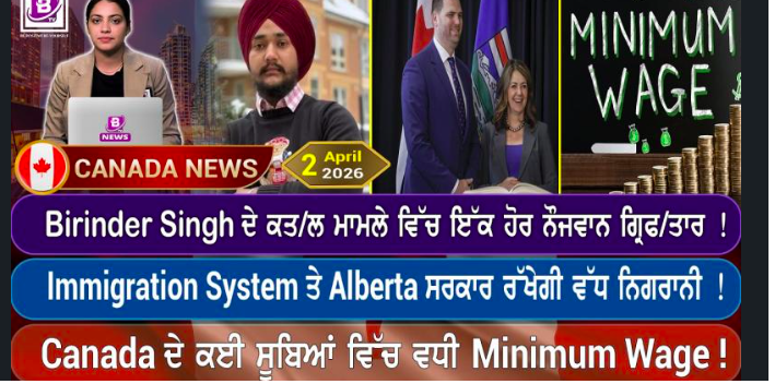 Canada & World News(2 April 2026)